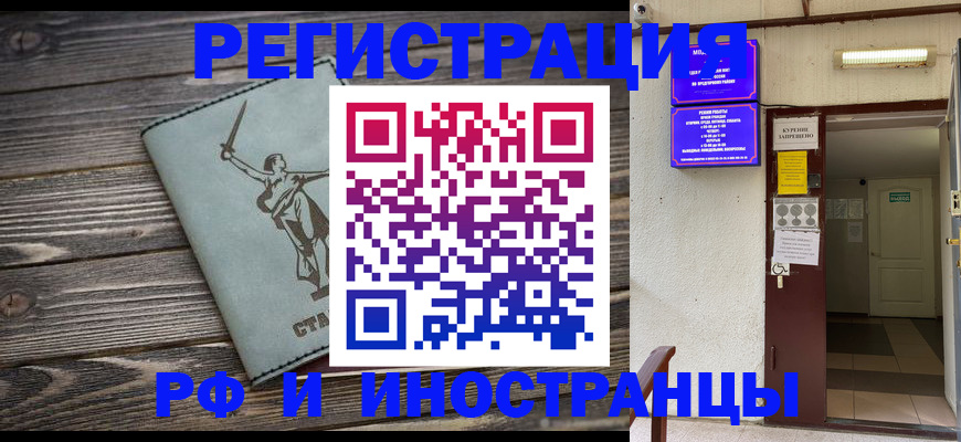 прописка для кредита в Озёрах