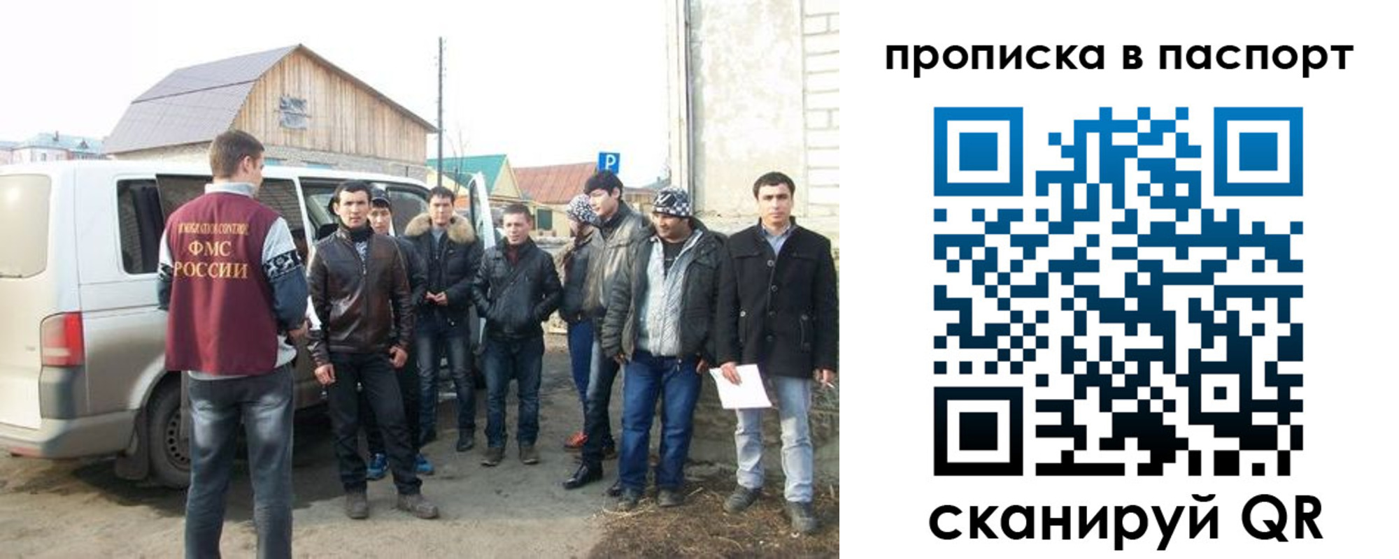 временная регистрация адрес в Озёрах