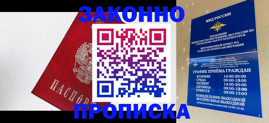 регистрация для дет. сада в Озёрах