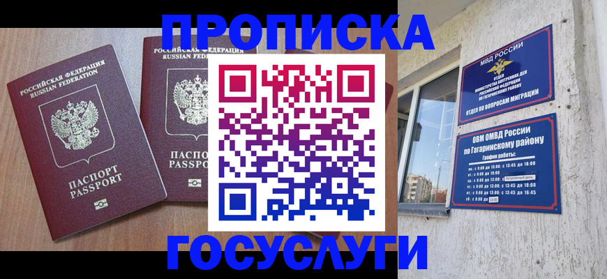 найти адрес прописки в Озёрах